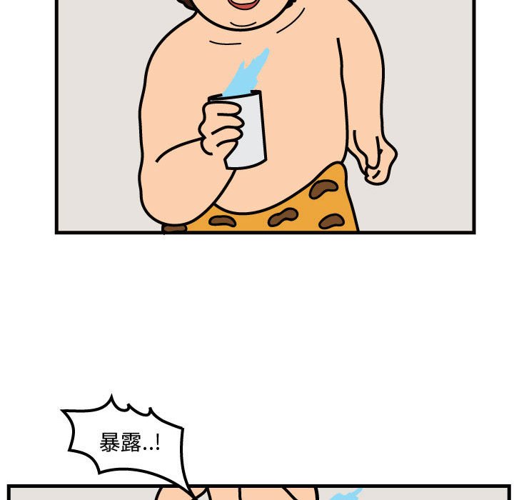 第54話 - 第59张