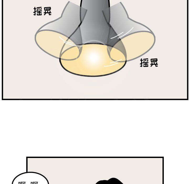 第54話 - 第61张