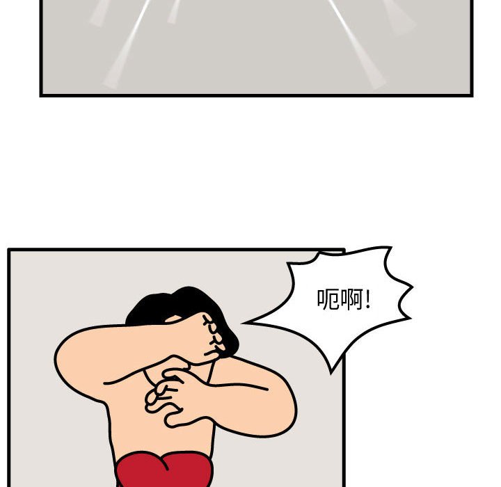 第54話 - 第67张