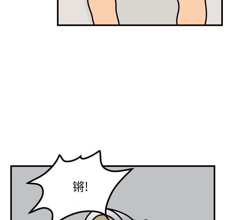 第54話 - 第69张