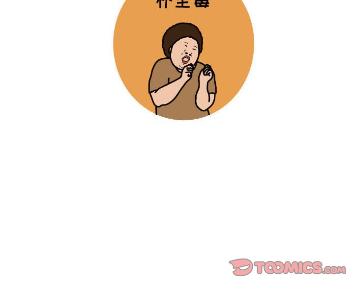 第54話 - 第73张
