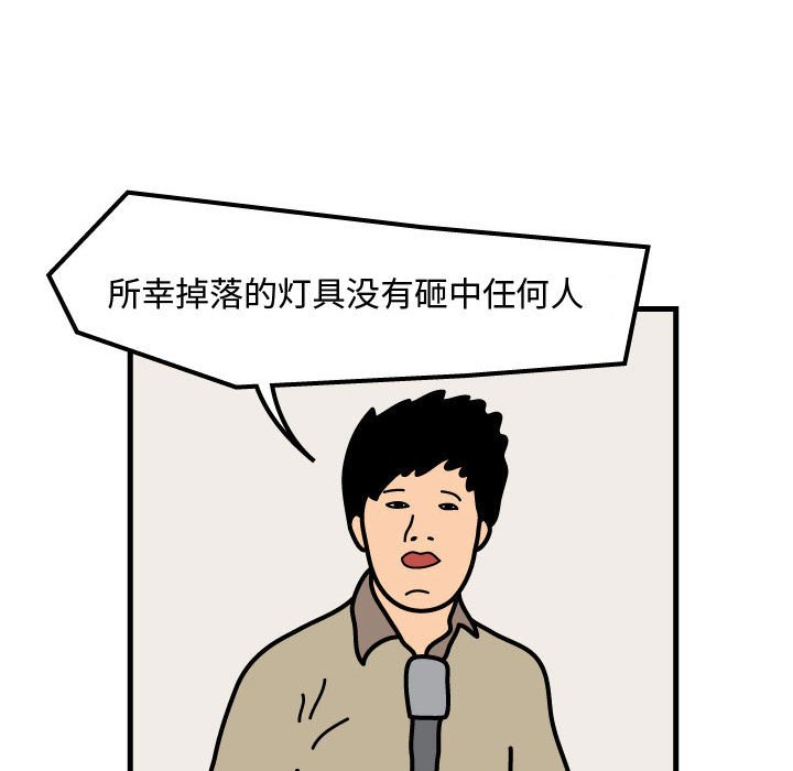 第55話 - 第10张