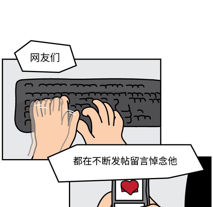 第55話 - 第15张