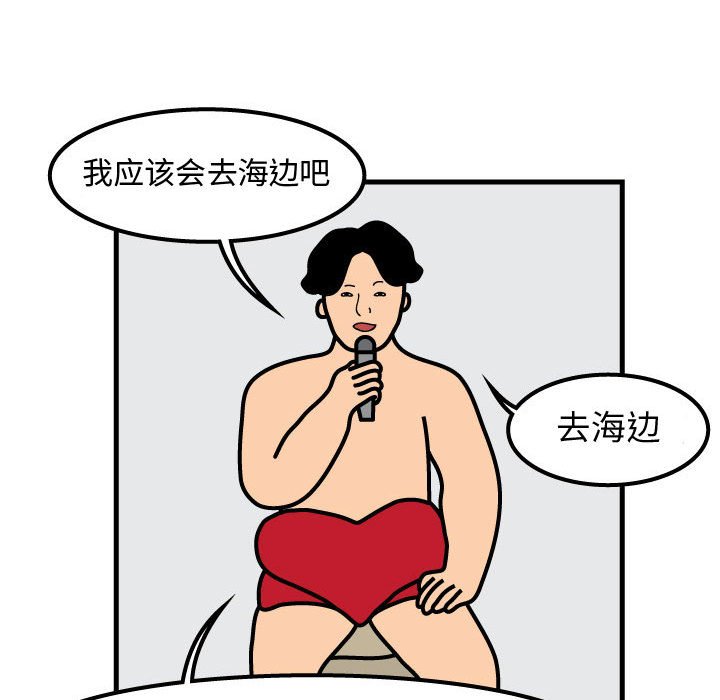 第55話 - 第19张