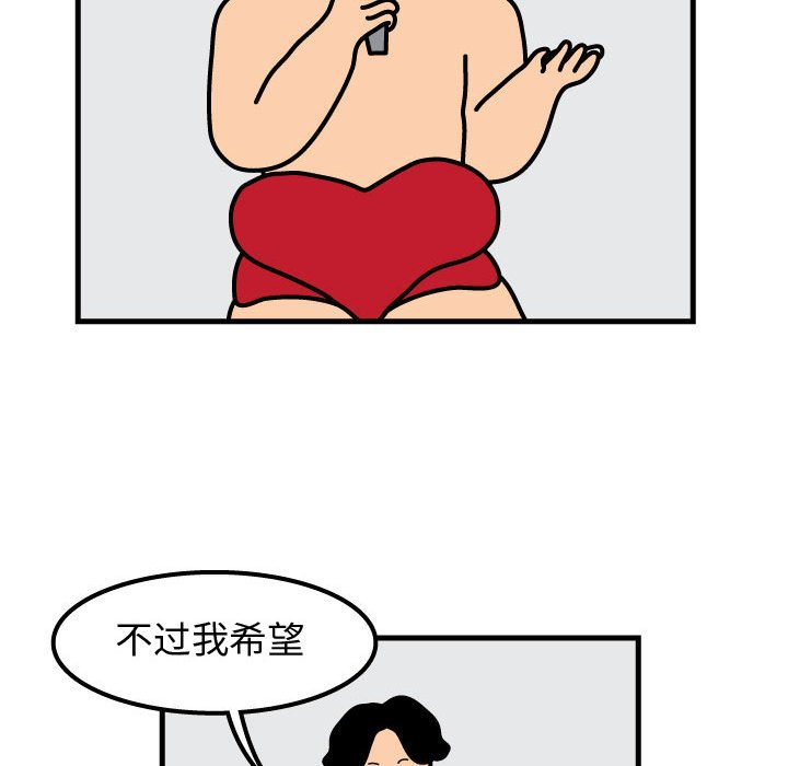 第55話 - 第21张