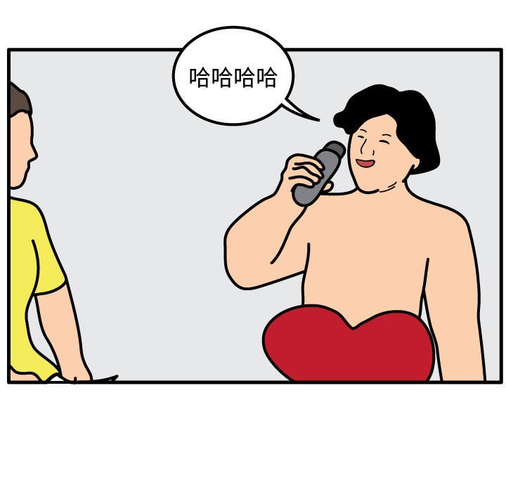 第55話 - 第25张