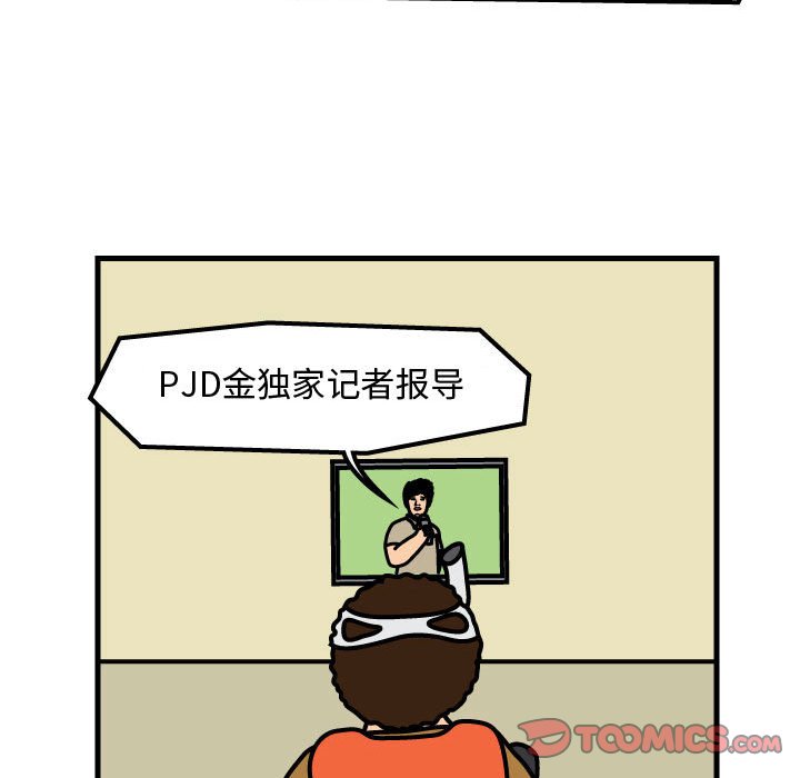 第55話 - 第27张