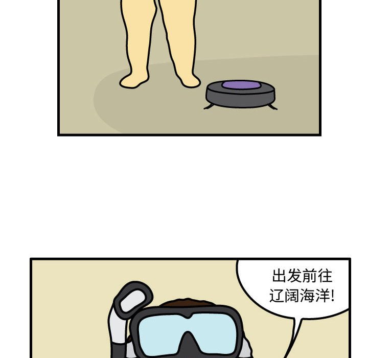 第55話 - 第33张
