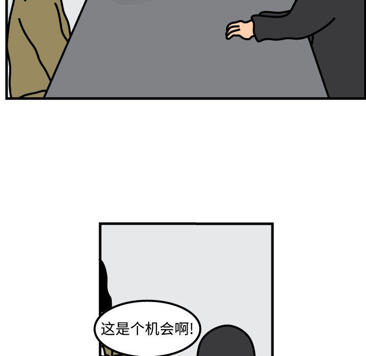 第55話 - 第37张