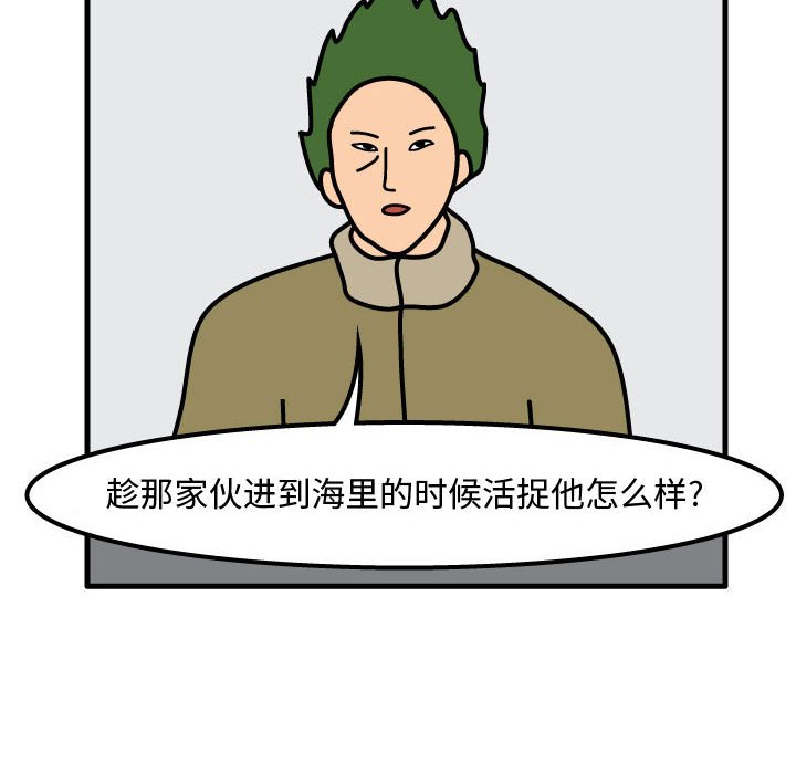第55話 - 第39张
