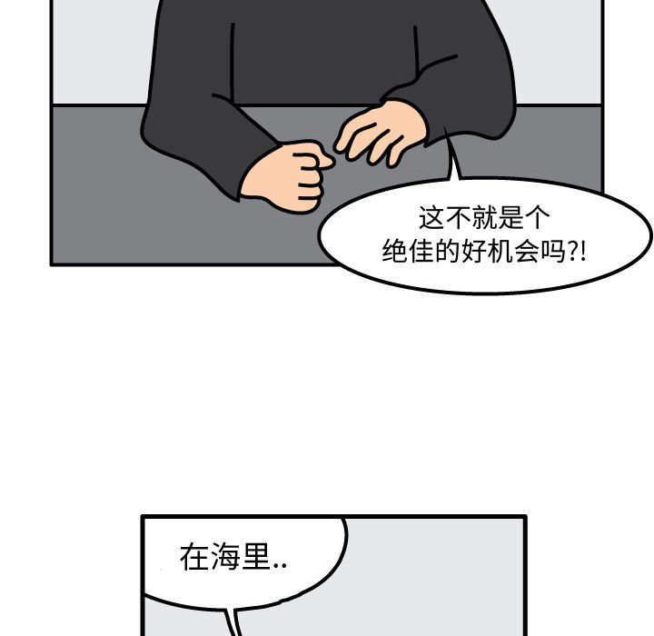 第55話 - 第42张