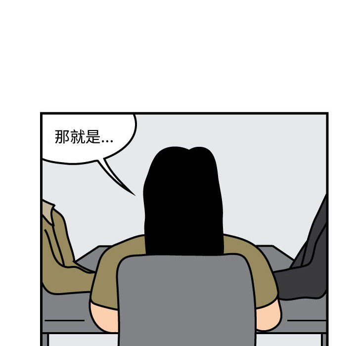 第55話 - 第45张