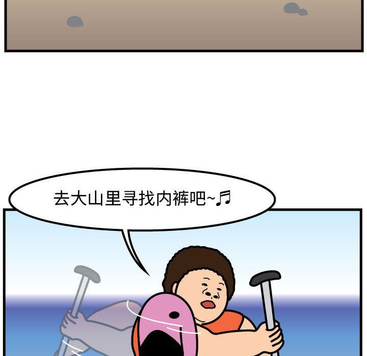 第55話 - 第49张