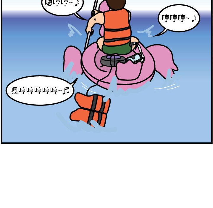 第55話 - 第51张