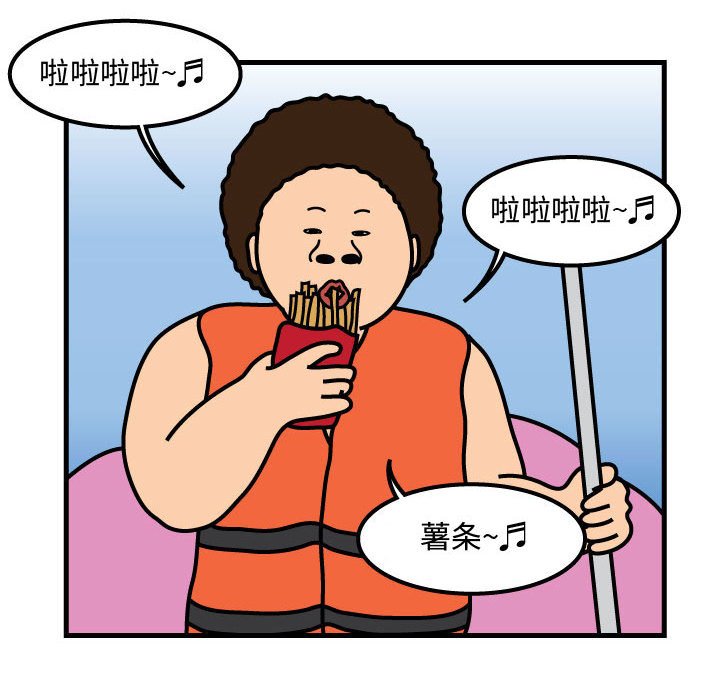 第55話 - 第52张