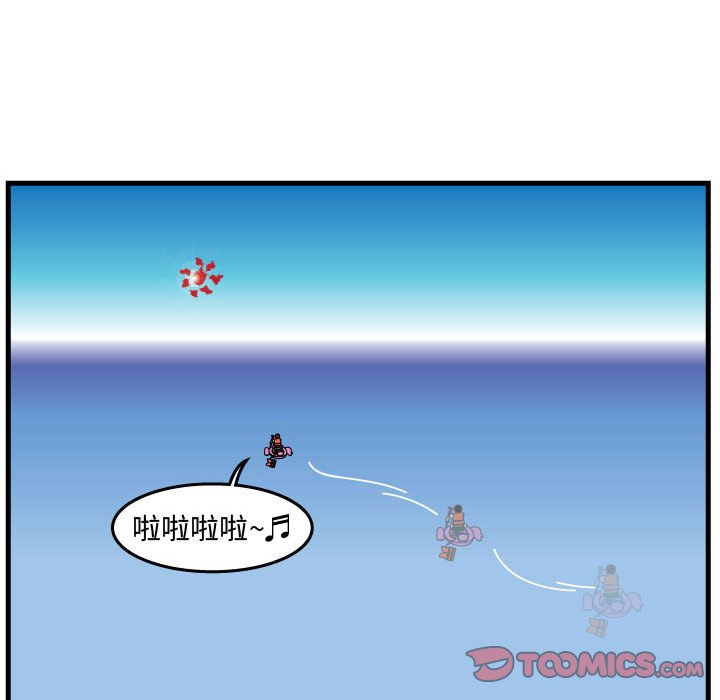 第55話 - 第53张