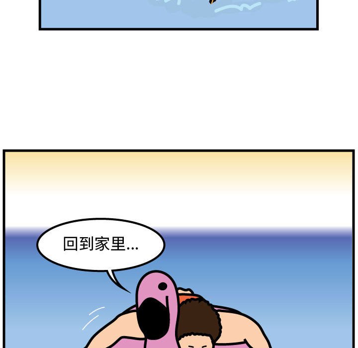 第55話 - 第57张