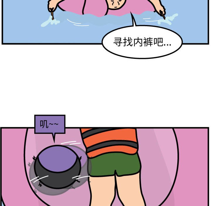 第55話 - 第58张