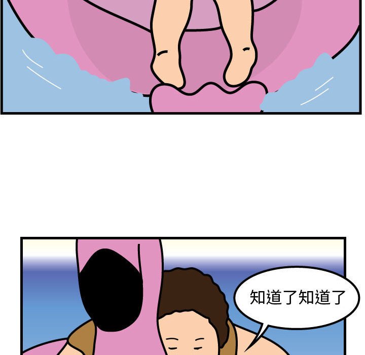 第55話 - 第59张