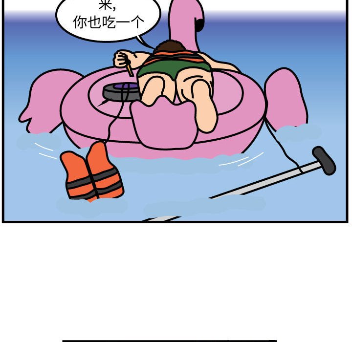 第55話 - 第61张