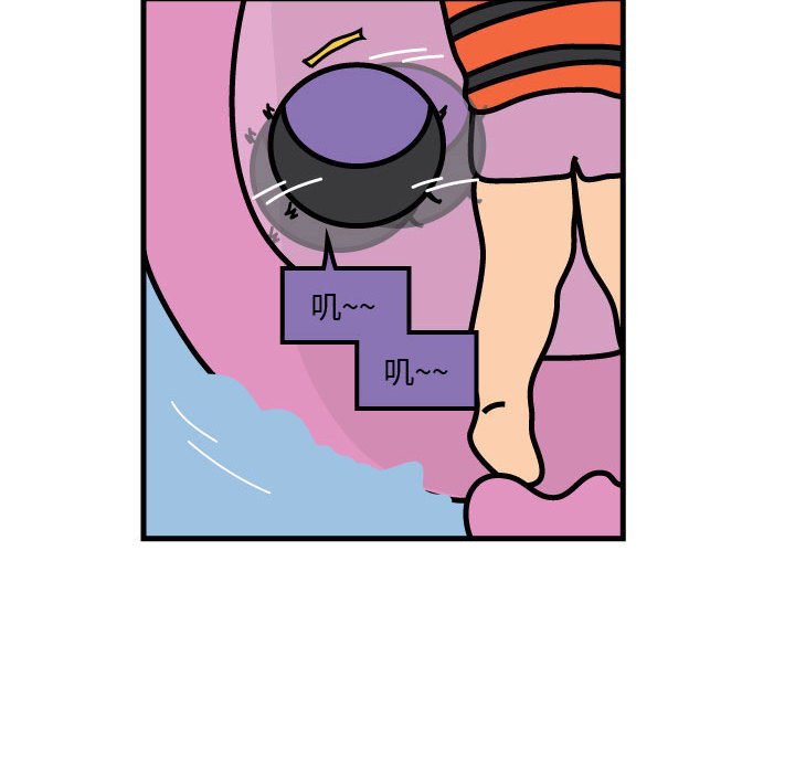 第55話 - 第62张