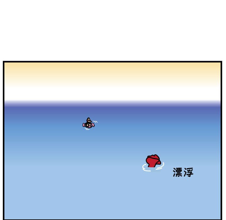第55話 - 第65张
