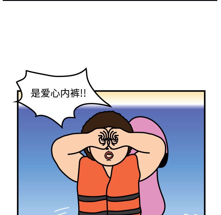 第55話 - 第66张