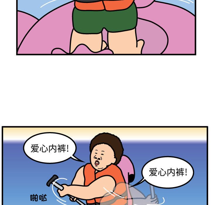 第55話 - 第67张