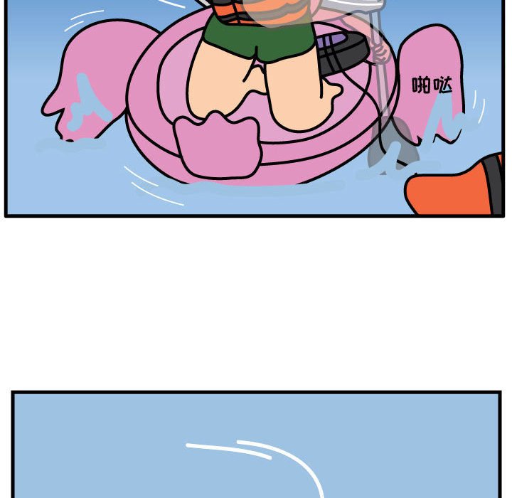 第55話 - 第68张