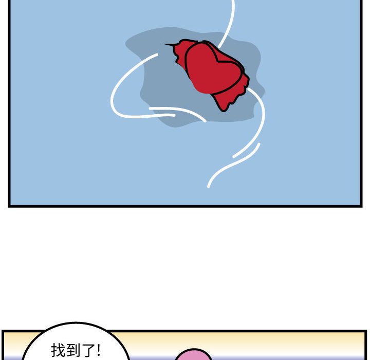 第55話 - 第69张