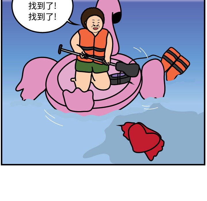 第55話 - 第70张
