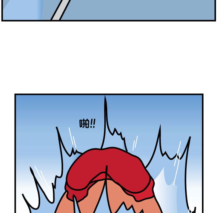 第55話 - 第73张