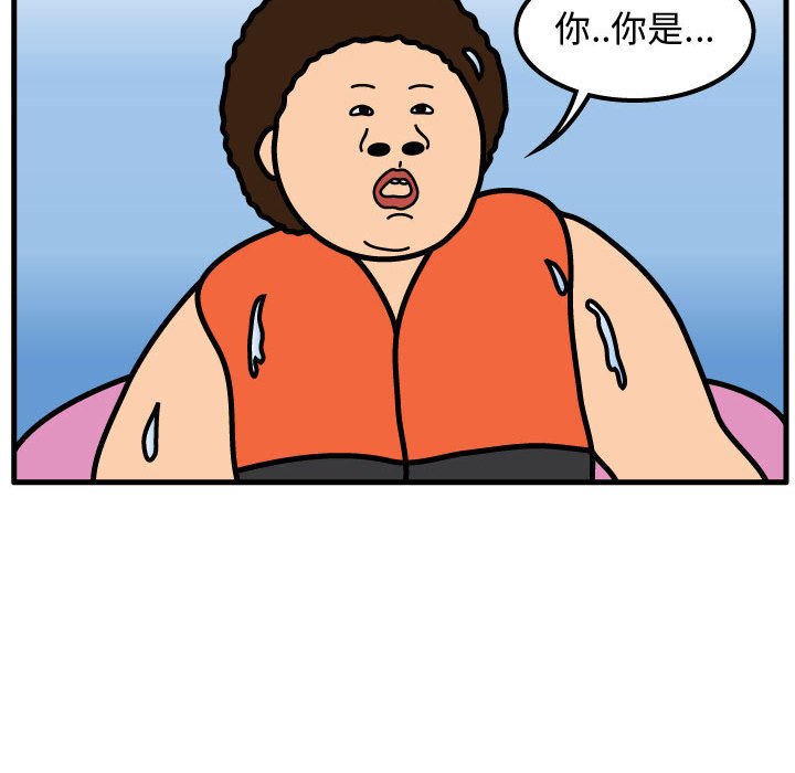第55話 - 第77张