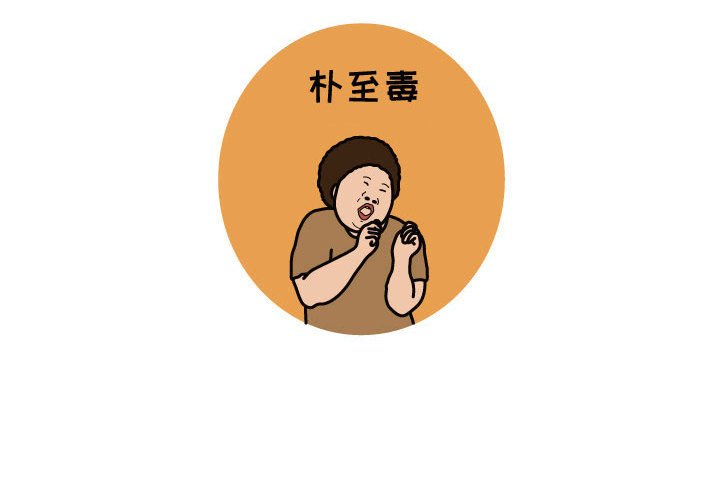 第55話 - 第78张