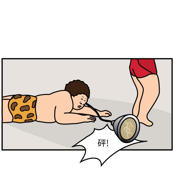 第55話 - 第9张