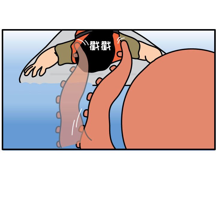 第56話 - 第25张