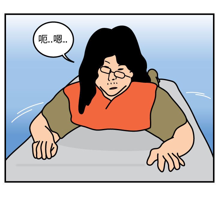 第56話 - 第26张