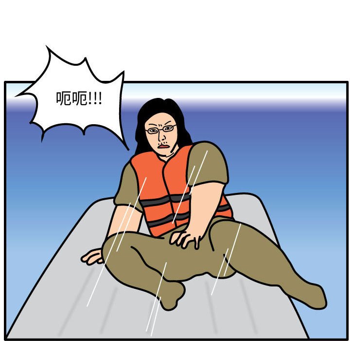 第56話 - 第29张