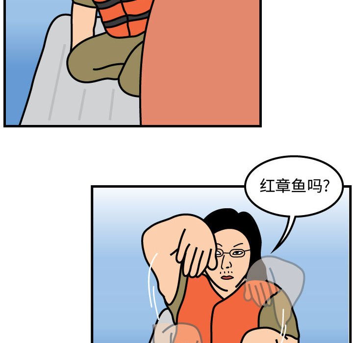 第56話 - 第32张