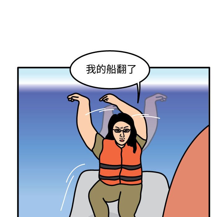 第56話 - 第39张