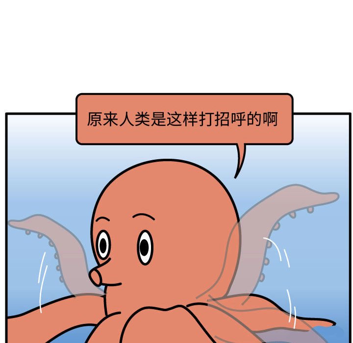 第56話 - 第56张