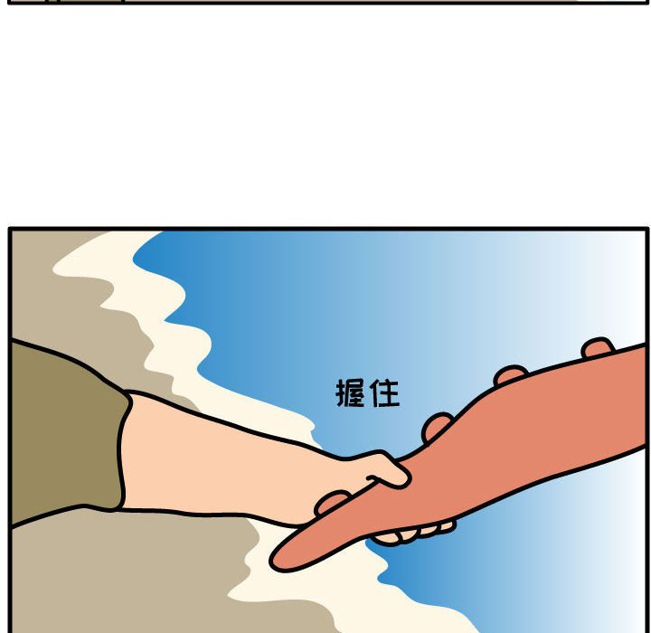第56話 - 第58张