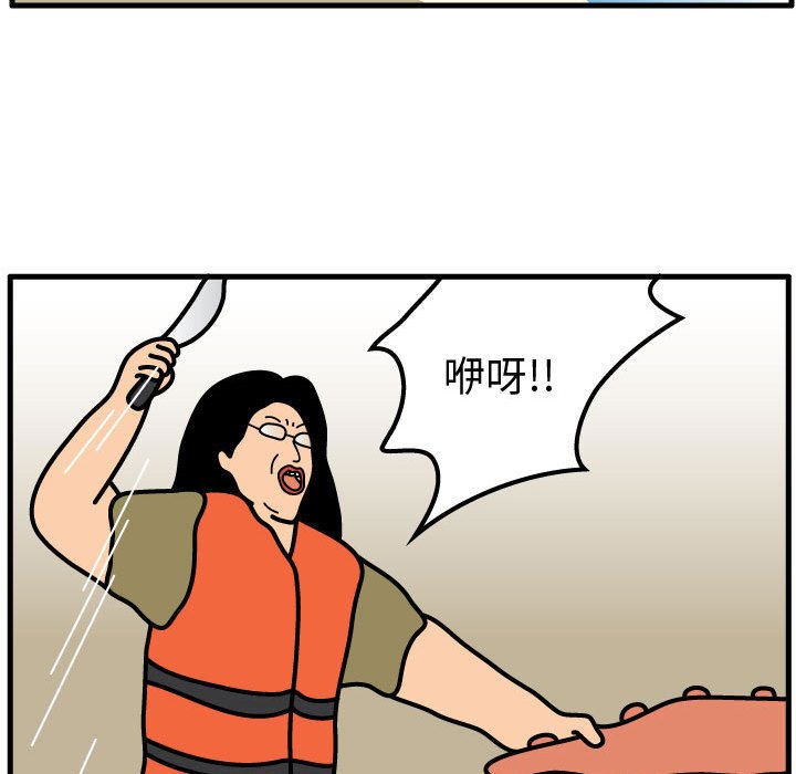第56話 - 第59张