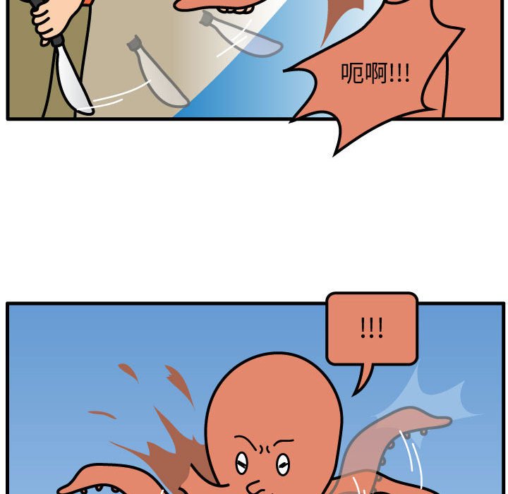 第56話 - 第61张