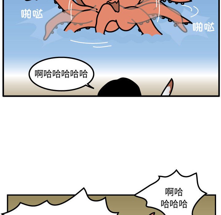 第56話 - 第62张
