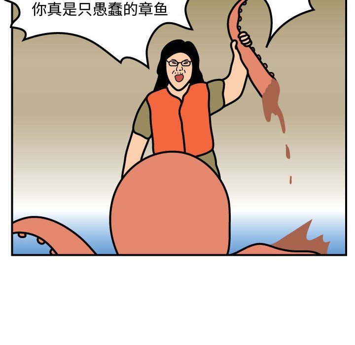第56話 - 第63张