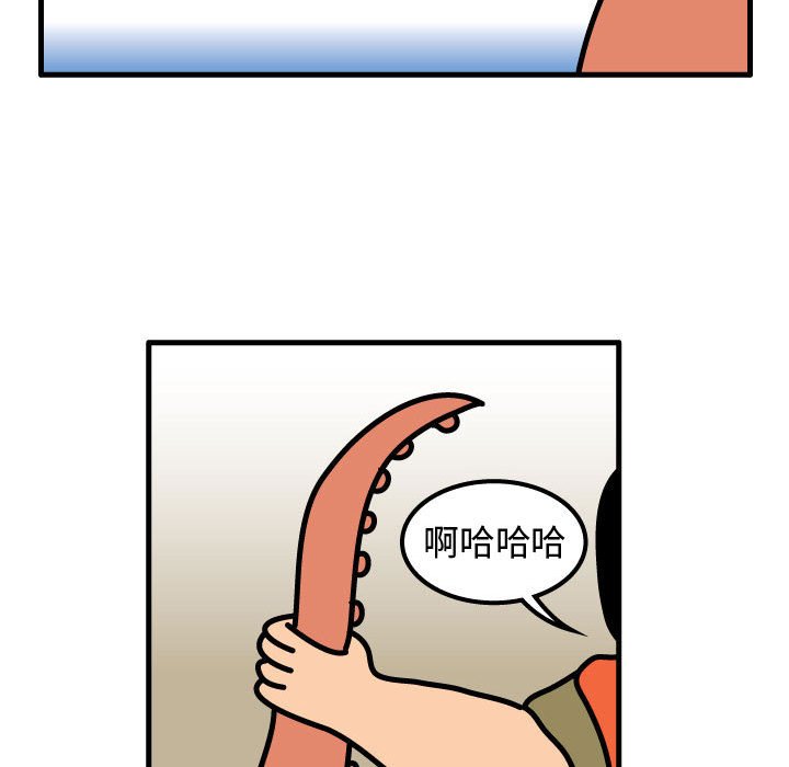 第56話 - 第65张