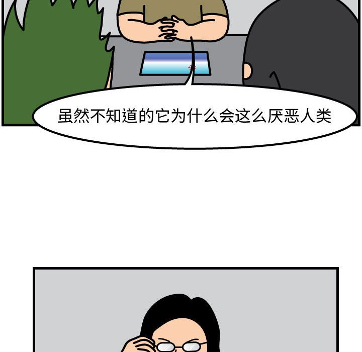 第56話 - 第68张