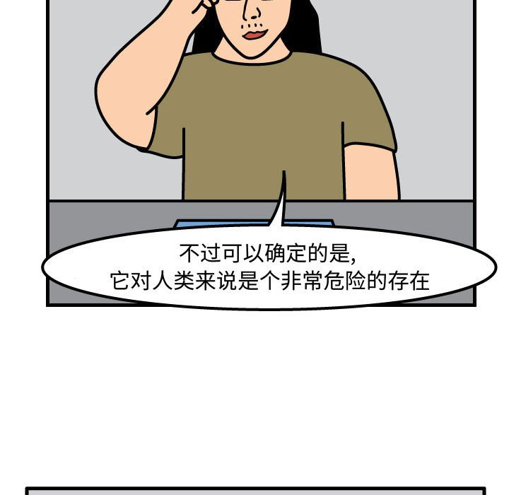 第56話 - 第69张