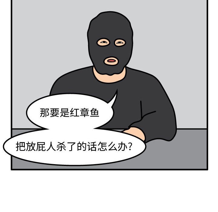 第56話 - 第70张